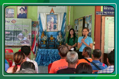 เข้าร่วมเวทีประชาคมหมู่บ้านตามโครงการขับเคลื่อนการดำเนินงานส่งเสริมและพัฒนาอาชีพด้านการเกษตรจังหวัดฉะเชิงเทรา ภายใต้โครงการพัชรสุธาคชานุรักษ์ ประจำปีงบประมาณ พ.ศ. 2568 ... พารามิเตอร์รูปภาพ 1